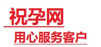封开捐卵试管助孕机构-代媽网